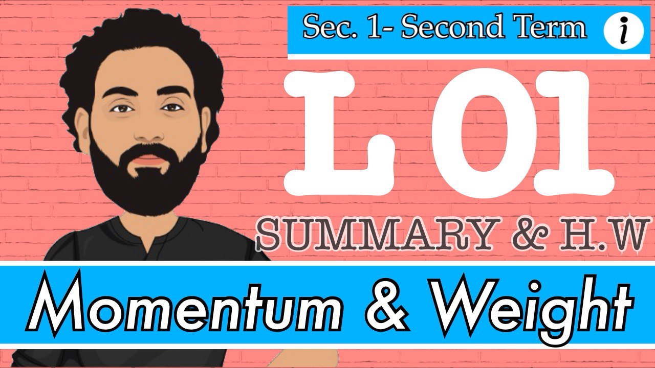 S1-T2-L01  Momentum & weight  (Summary & H.W)