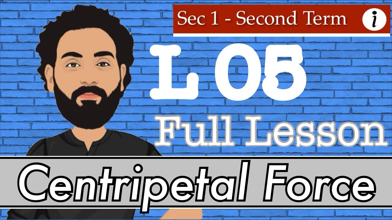 S1-T2-L05-Centripetal Force (Full Lesson)
