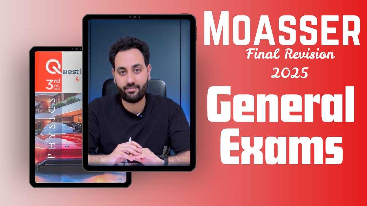 MOASSER 2025 (MODEL EXAMS)